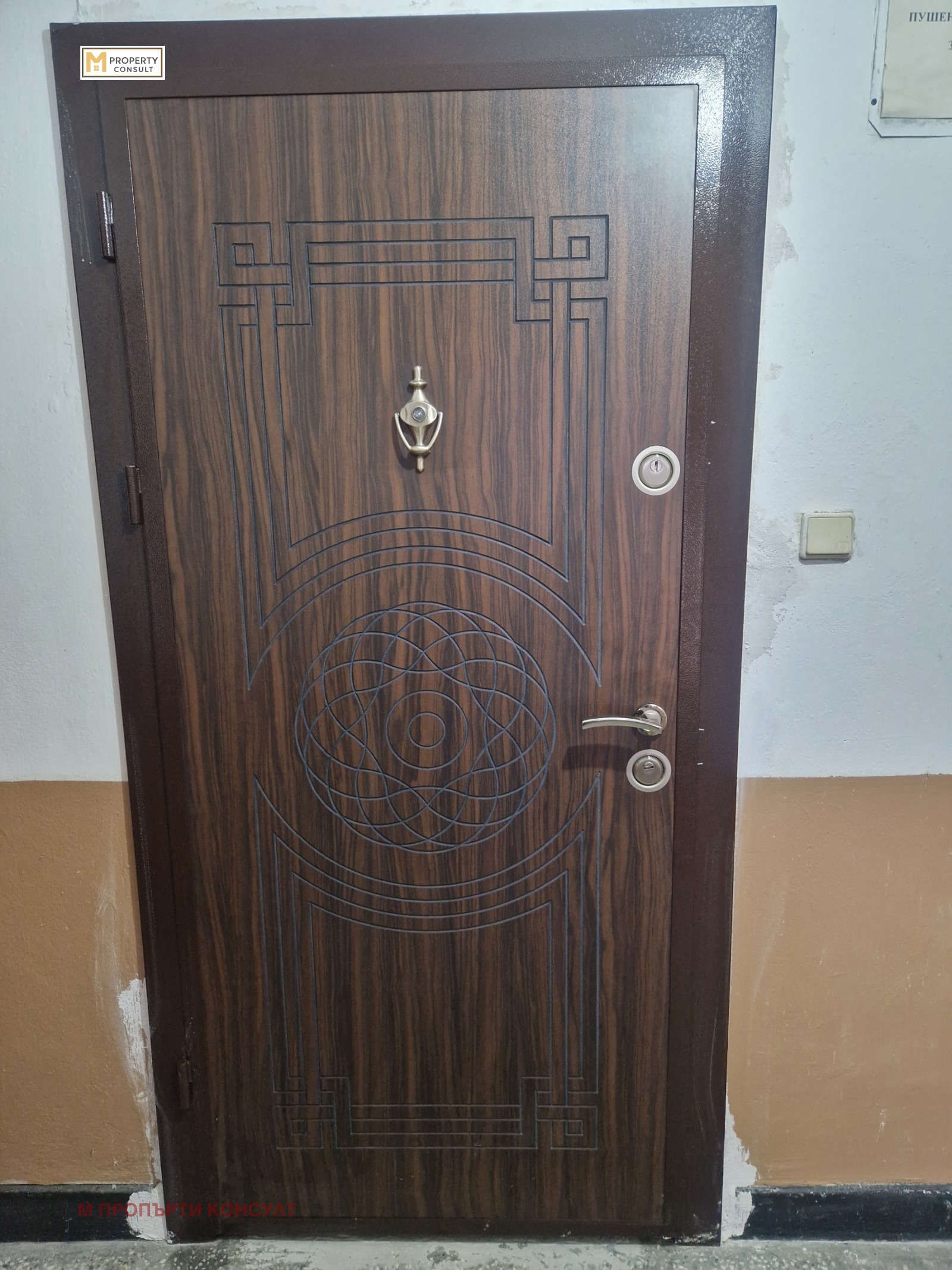 ���� ��� ���� 2-����� | Imot.bg � ����������� 16