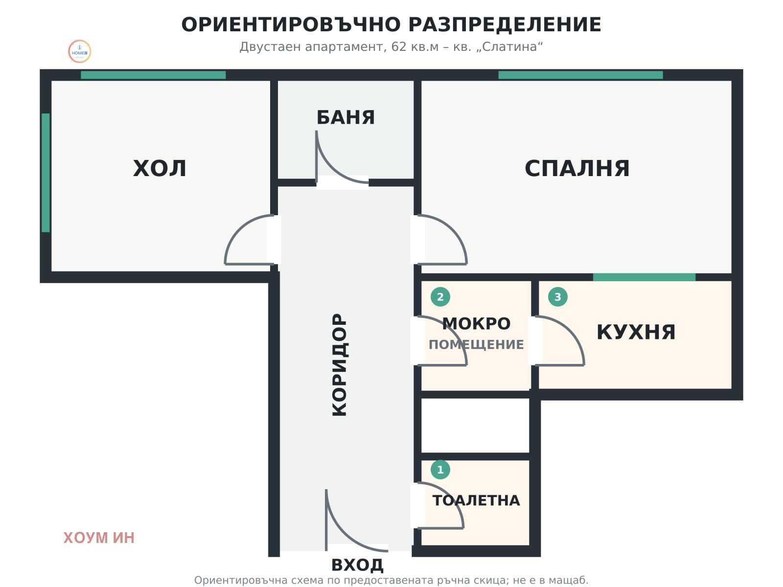 ���� ��� ���� 2-����� | Imot.bg � ����������� 11