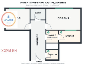 ���� ��� ���� 2-����� | Imot.bg � ����� ������ 11