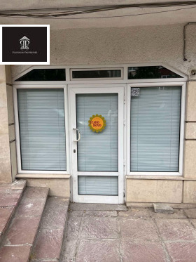 Boutique Ivan Vazov, Sofia 1