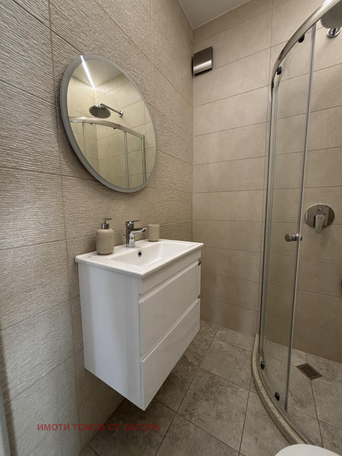���� ��� ���� 2-����� | Imot.bg � ����������� 13