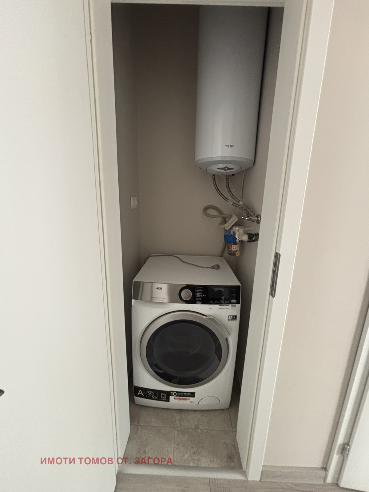 ���� ��� ���� 2-����� | Imot.bg � ����������� 12