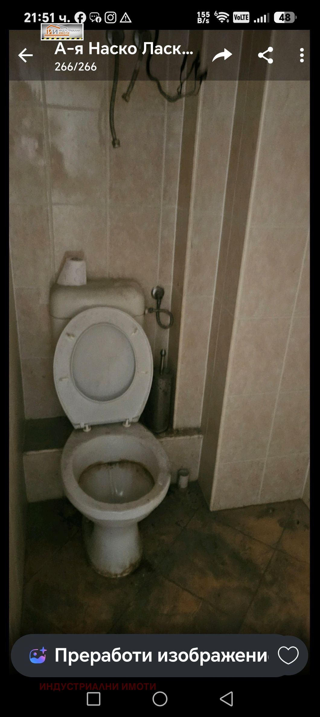 ���� ��� ���� ����� | Imot.bg � ����������� 6