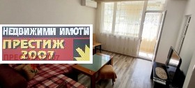    3- | Imot.bg    7