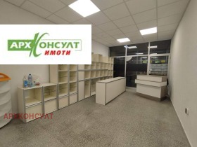 Дава под наем  Магазин, град София