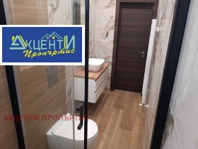 1 slaapkamer Zona B, Veliko Tarnovo 13