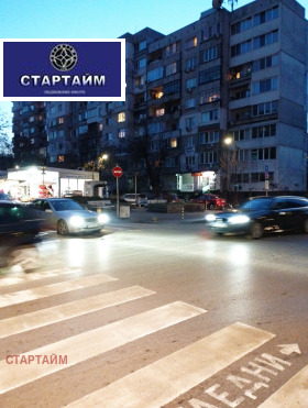 Kiralık Mağaza