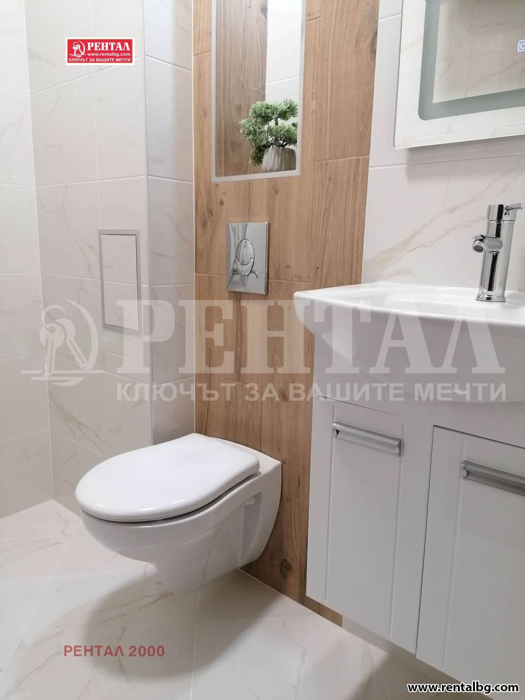 ���� ��� ���� 2-����� | Imot.bg � ����������� 11