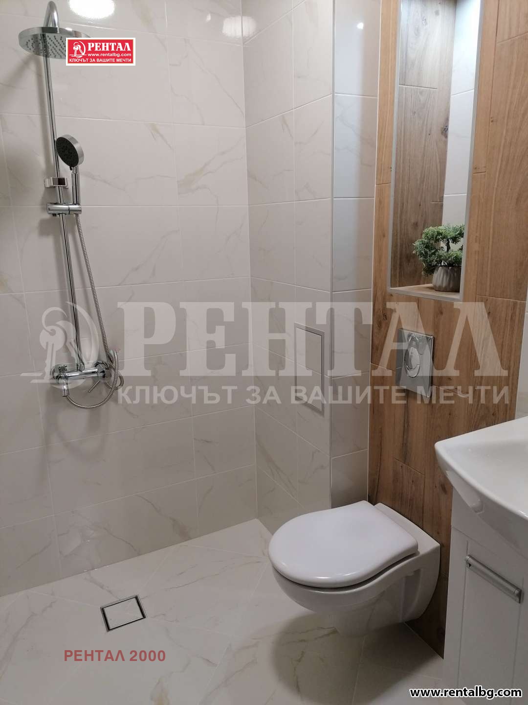 ���� ��� ���� 2-����� | Imot.bg � ����������� 12