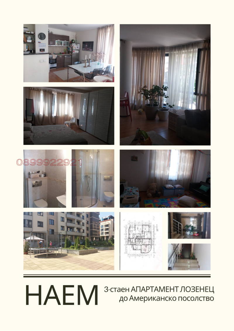 Kiralık  2 yatak odası Sofia , Lozenec , 150 metrekare | 89677249