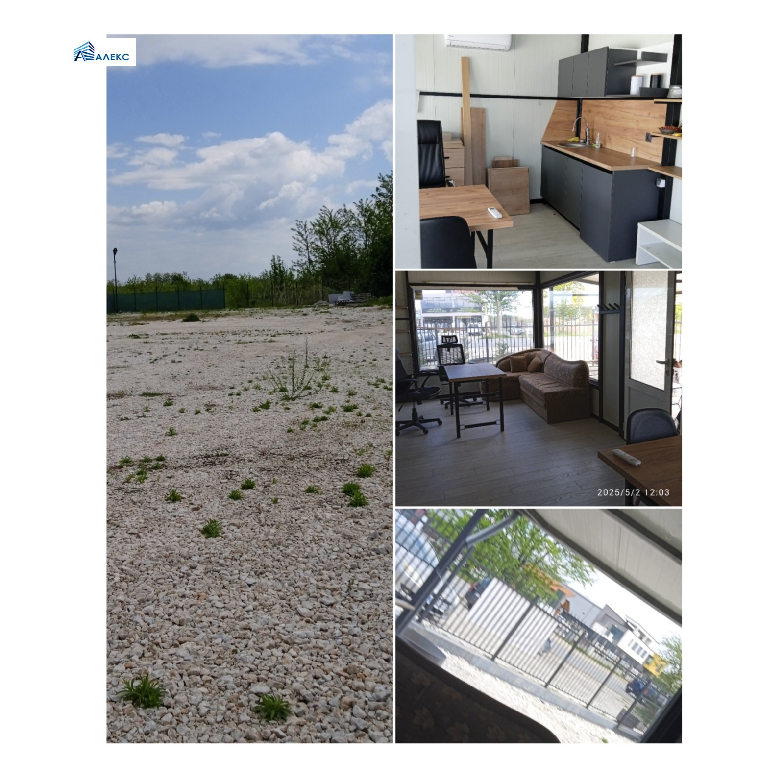 Дава под Наем СКЛАД | Imot.bg — изображение 1