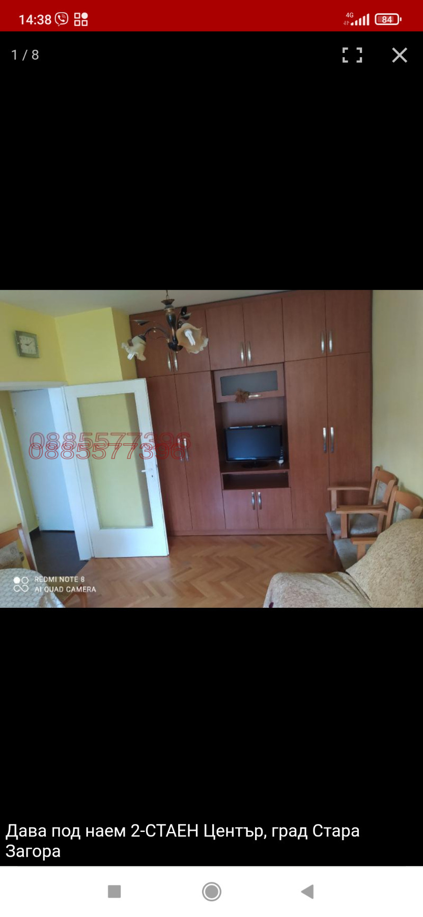 ���� ��� ���� 2-����� | Imot.bg � ����������� 1