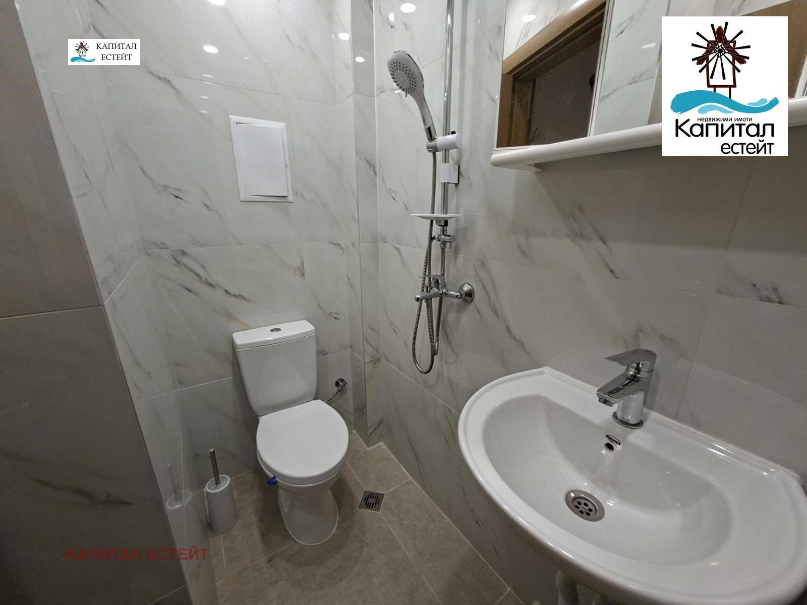 ���� ��� ���� 2-����� | Imot.bg � ����������� 7