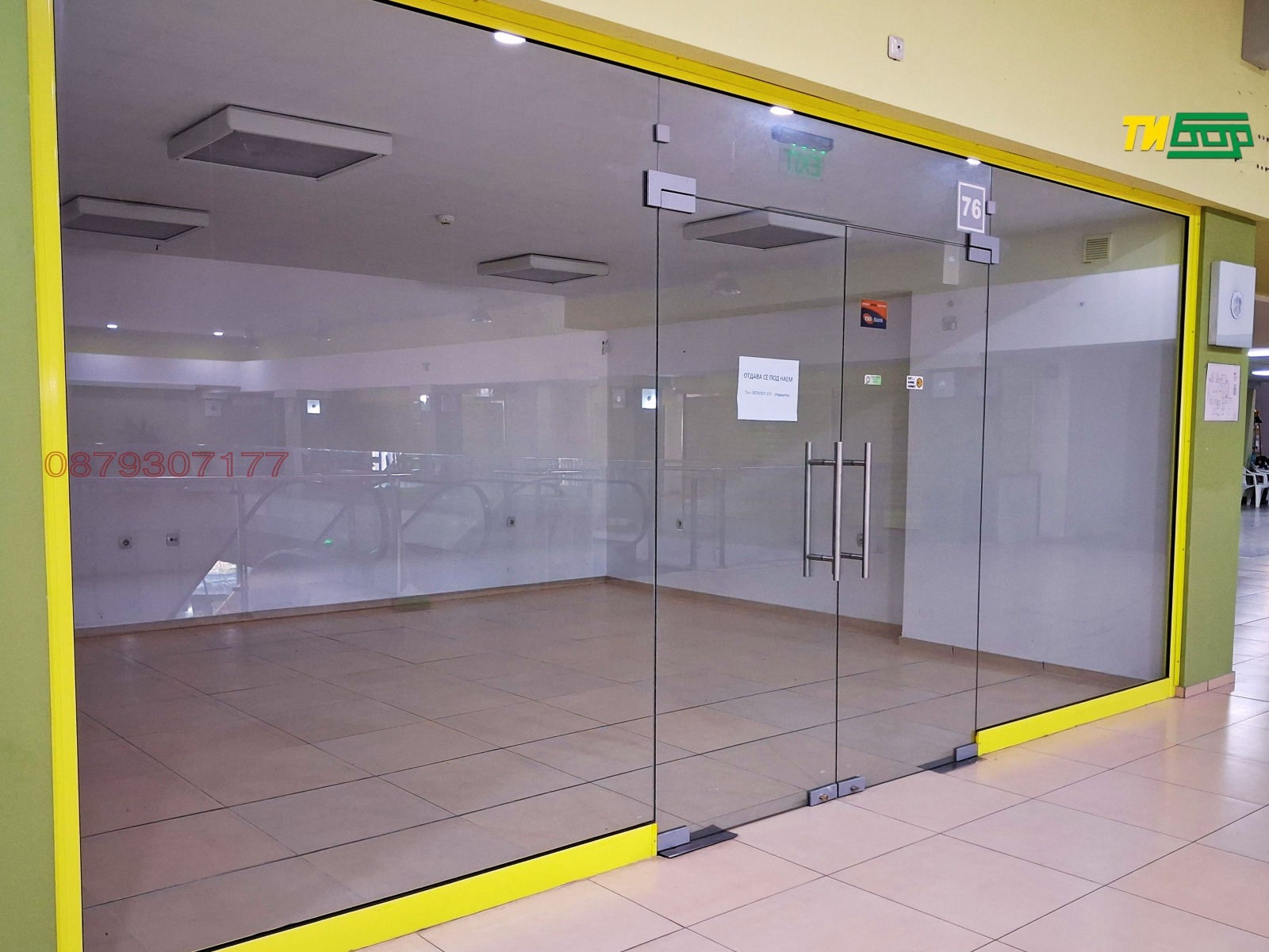 ���� ��� ���� ������� | Imot.bg � ����������� 1