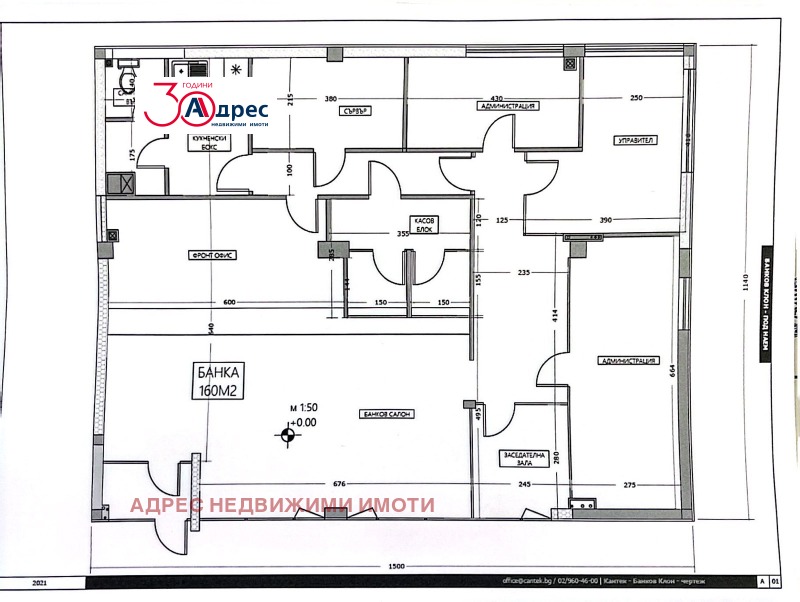 Para alugar  Escritório Sofia , Kniajevo , 160 m² | 30051867 - imagem [11]