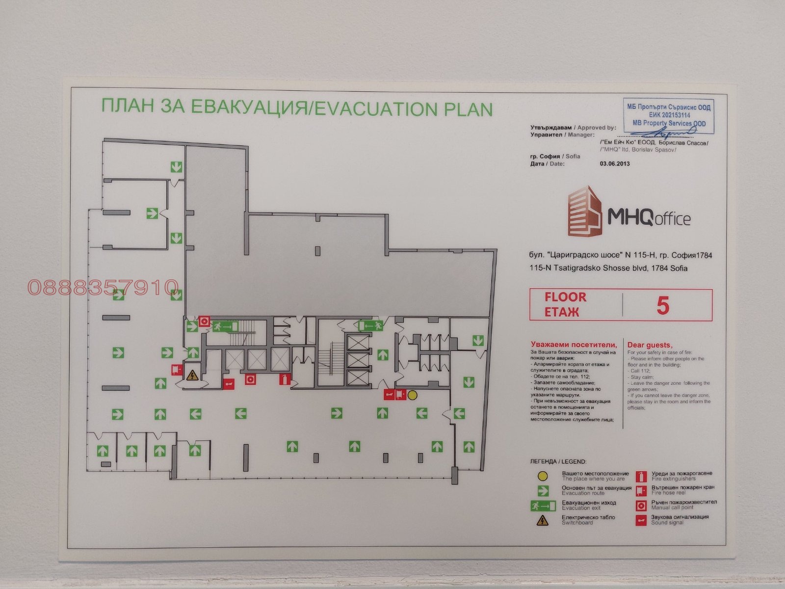 ���� ��� ���� ���� | Imot.bg � ����������� 2