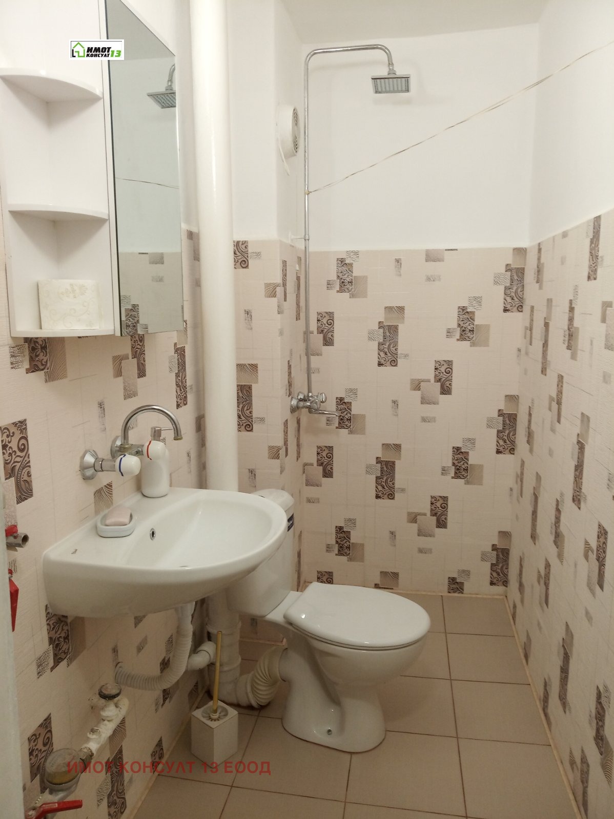 ���� ��� ���� 2-����� | Imot.bg � ����������� 7