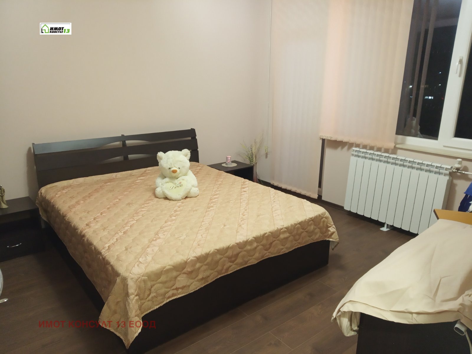 ���� ��� ���� 2-����� | Imot.bg � ����������� 2