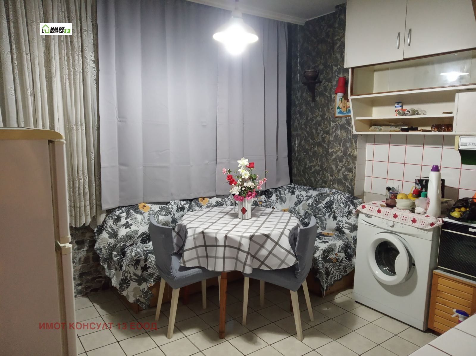 ���� ��� ���� 2-����� | Imot.bg � ����������� 1