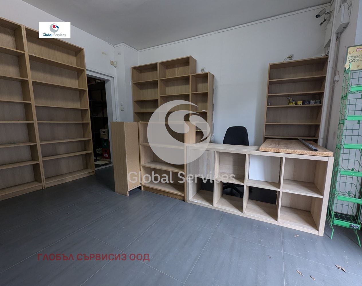 ���� ��� ���� ������� | Imot.bg � ����������� 1