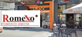 Снимка Дава под наем МАГАЗИН