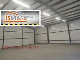 Издаје се Индустријска зграда