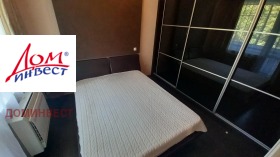 2 camere da letto Tsentar, Plovdiv 15