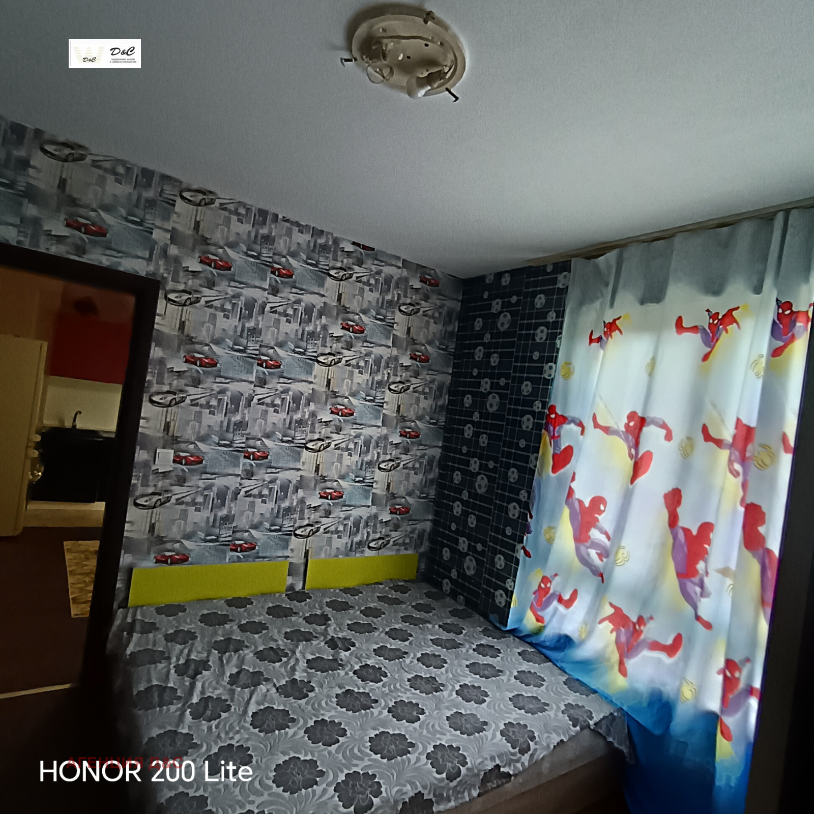 ���� ��� ���� 2-����� | Imot.bg � ����������� 7