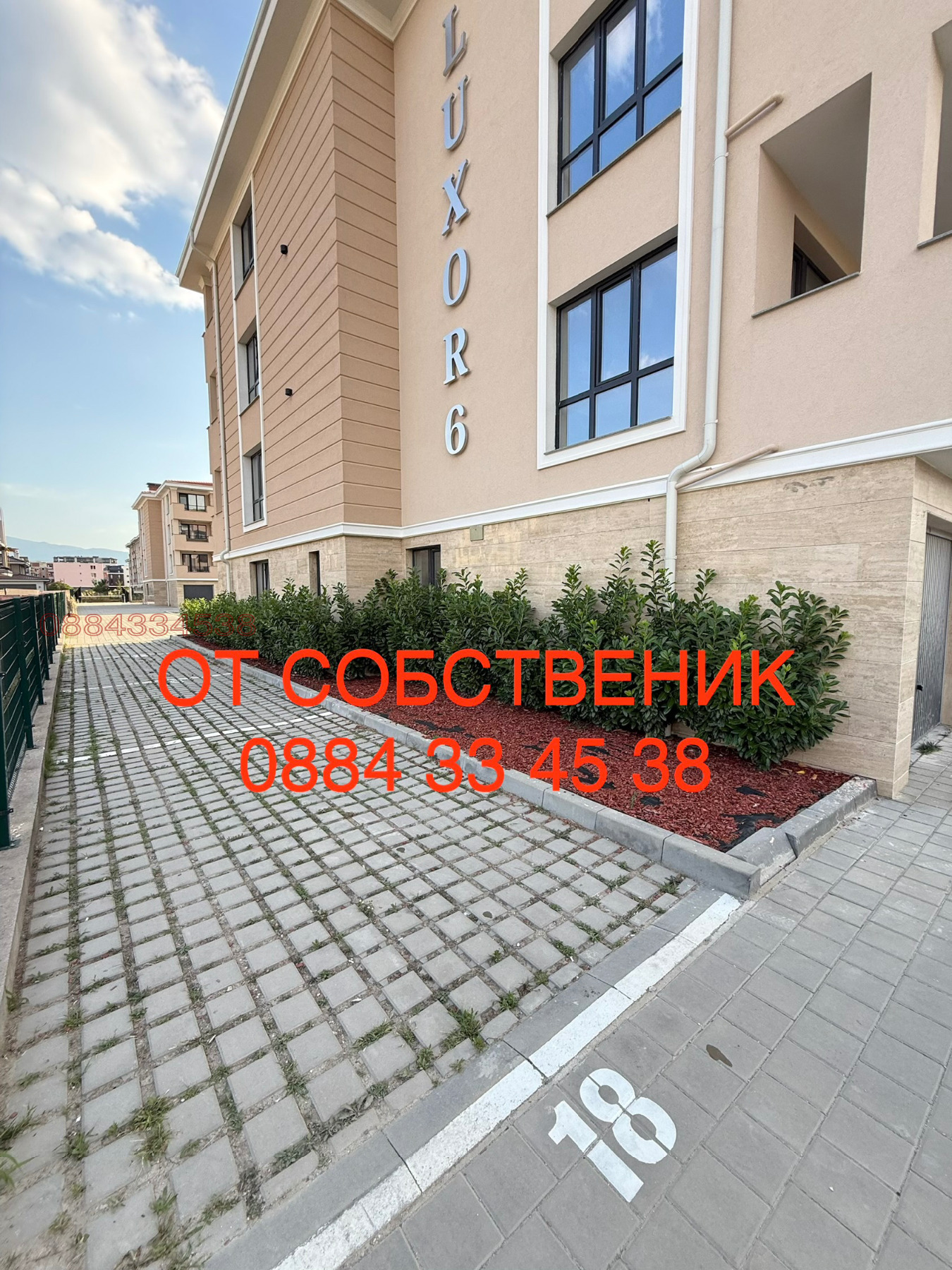 ���� ��� ���� 3-����� | Imot.bg � ����������� 16