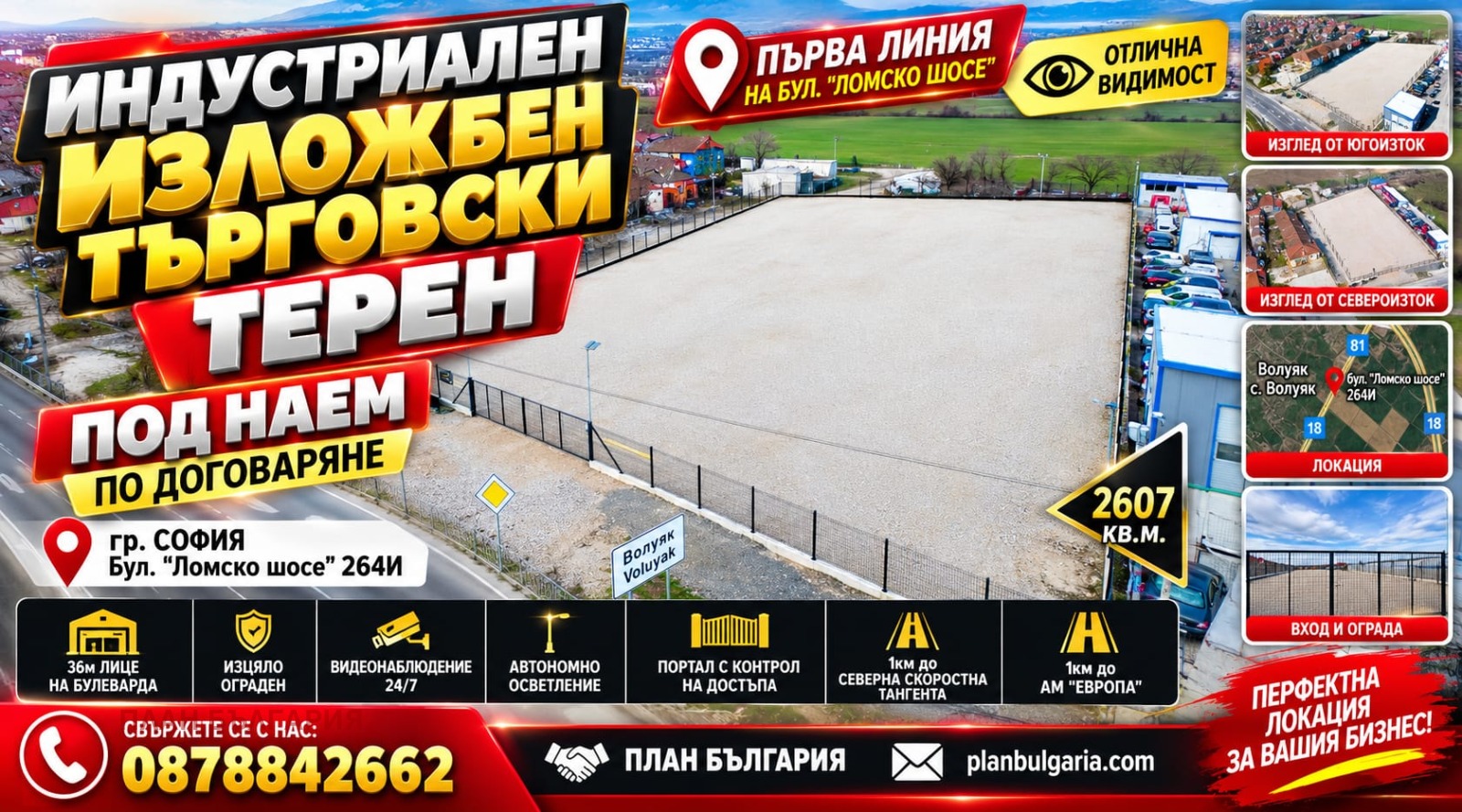 ���� ��� ���� ����� | Imot.bg � ����������� 1