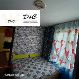 ���� ��� ���� 2-����� | Imot.bg � ����� ������ 7