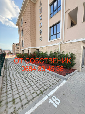 ���� ��� ���� 3-����� | Imot.bg � ����� ������ 16