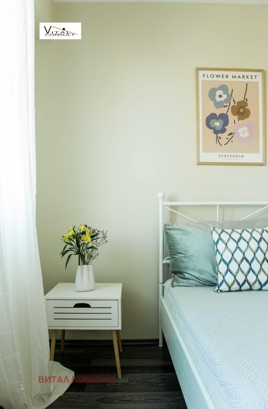 ���� ��� ���� 2-����� | Imot.bg � ����������� 10