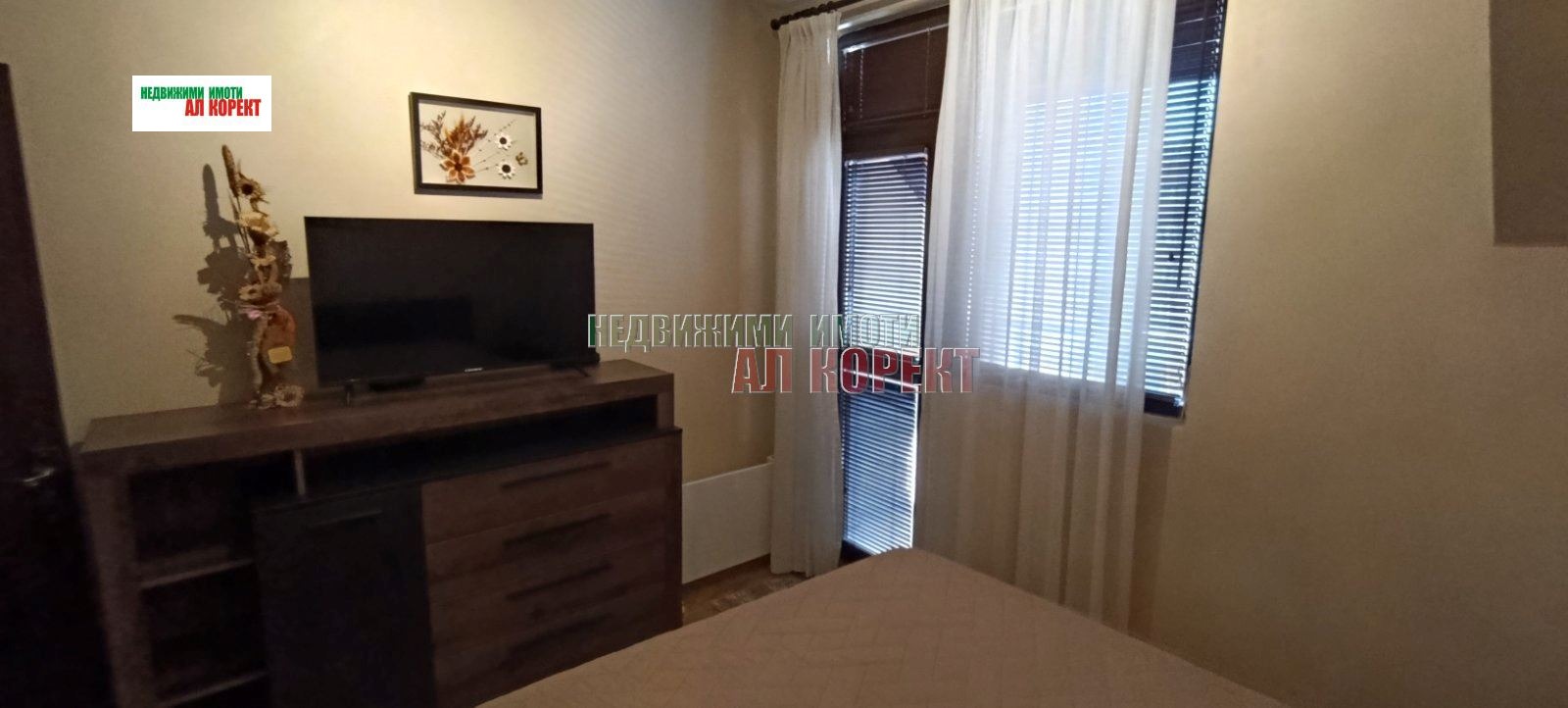 ���� ��� ���� 2-����� | Imot.bg � ����������� 10