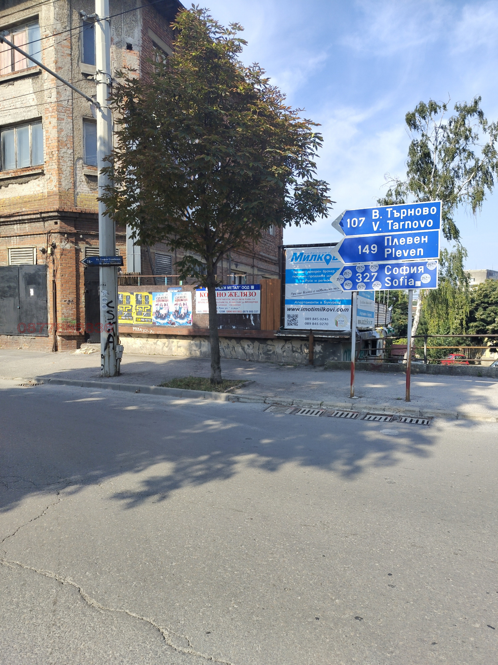 Дава под наем БИЗНЕС ИМОТ, гр. Русе, Център, снимка 2 - Други - 55377212