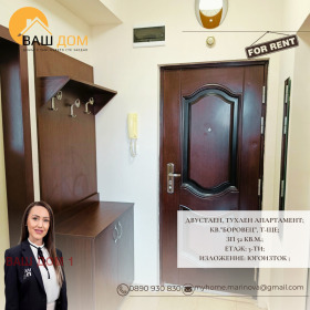 ���� ��� ���� 2-����� | Imot.bg � ����� ������ 6
