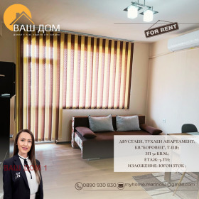 ���� ��� ���� 2-����� | Imot.bg � ����� ������ 3