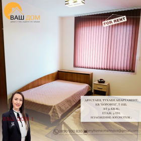 ���� ��� ���� 2-����� | Imot.bg � ����� ������ 4