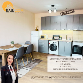 ���� ��� ���� 2-����� | Imot.bg � ����� ������ 2