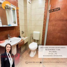 ���� ��� ���� 2-����� | Imot.bg � ����� ������ 5