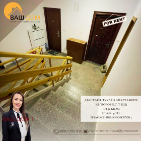���� ��� ���� 2-����� | Imot.bg � ����� ������ 8
