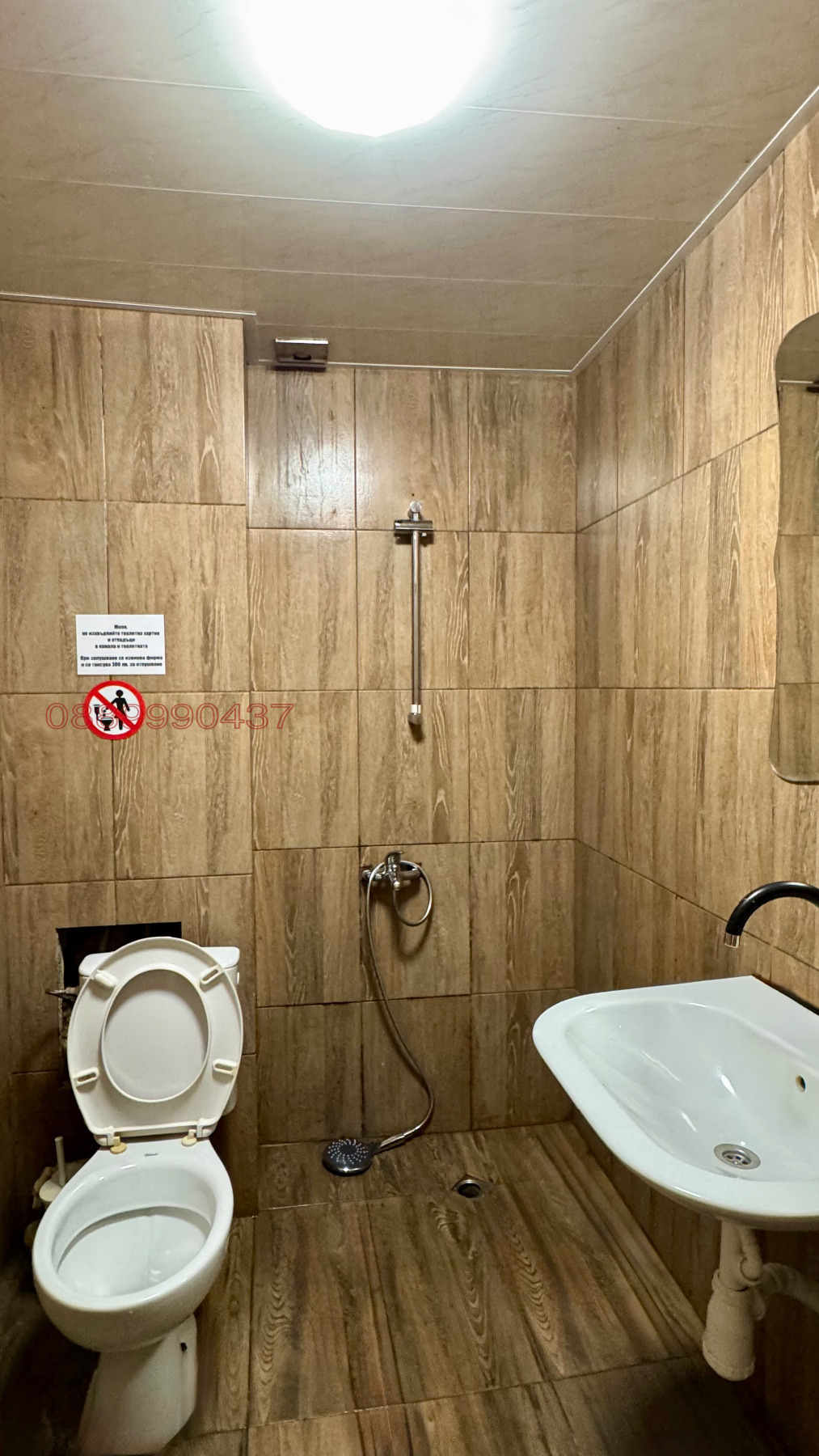 ���� ��� ���� ���� | Imot.bg � ����������� 5