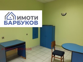 Офис град Русе, Център