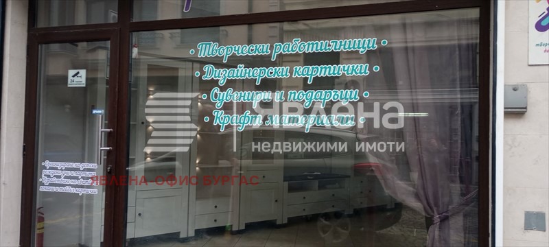 ���� ��� ���� ������� | Imot.bg � ����������� 6