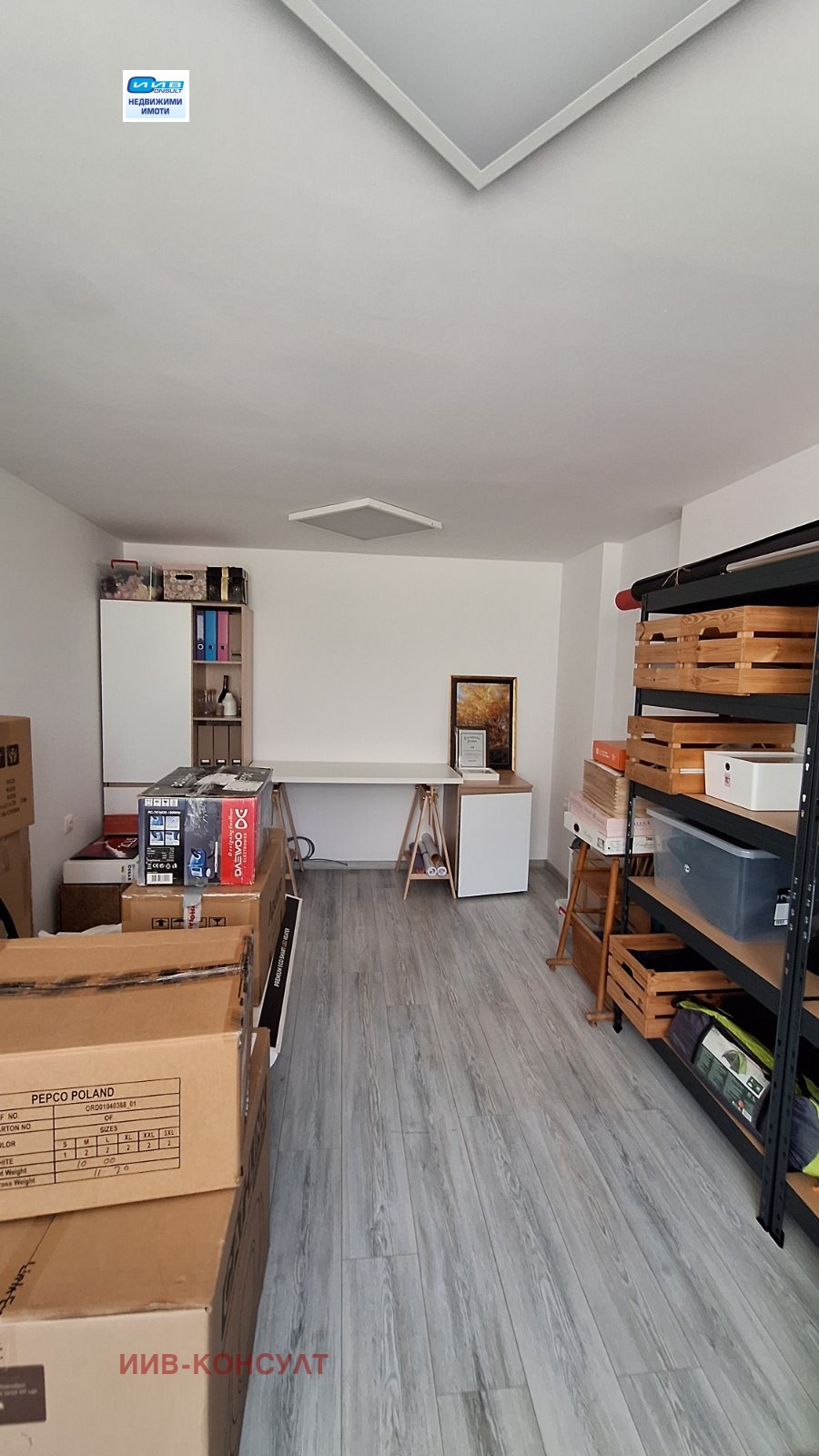 ���� ��� ���� ���� | Imot.bg � ����������� 5