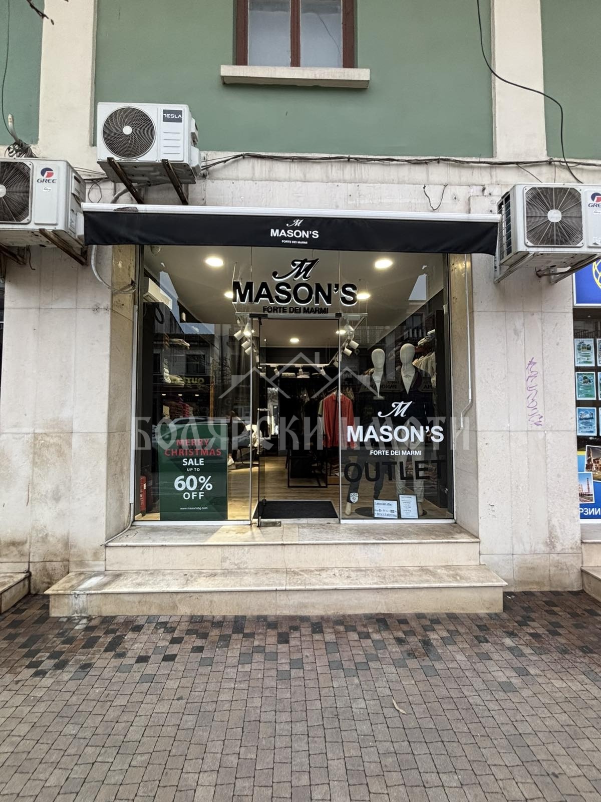 ���� ��� ���� ������� | Imot.bg � ����������� 2