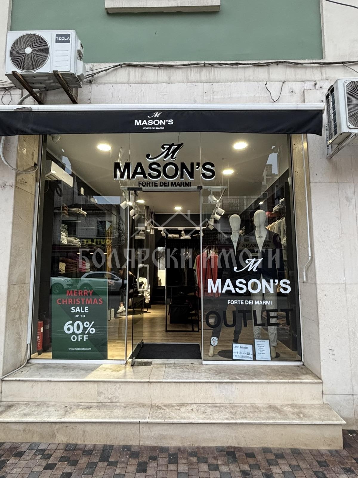 ���� ��� ���� ������� | Imot.bg � ����������� 1