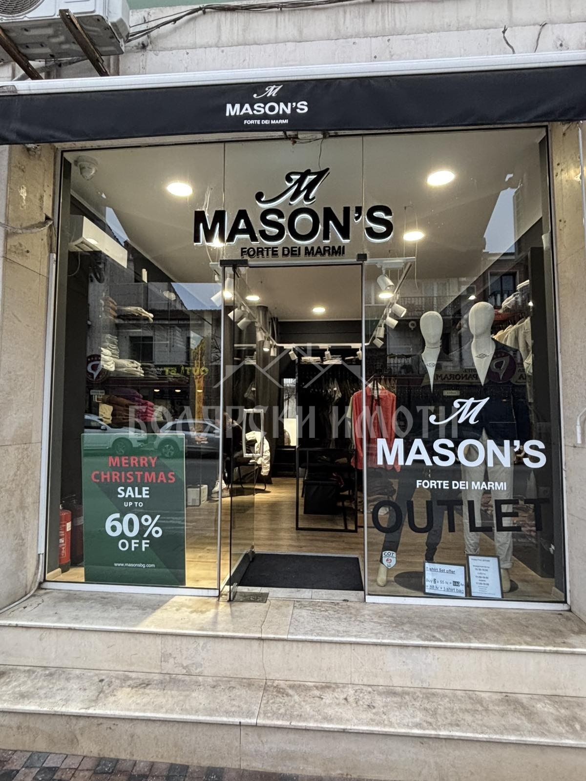 ���� ��� ���� ������� | Imot.bg � ����������� 3