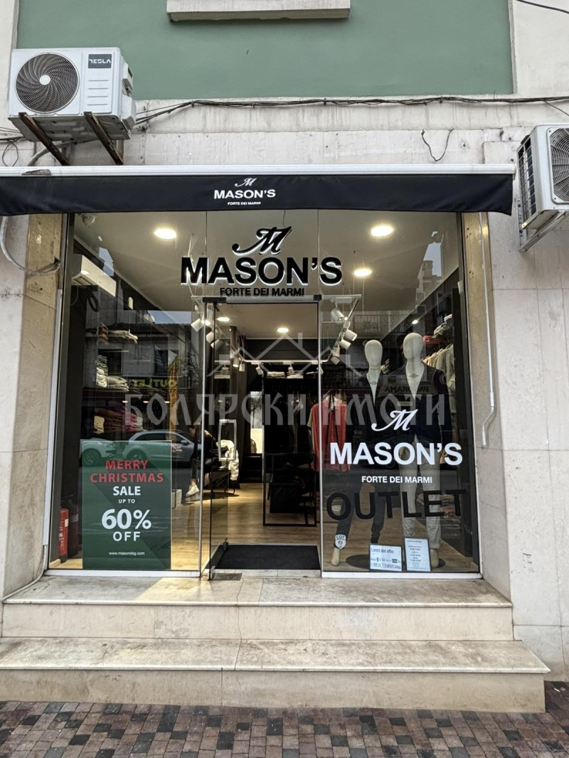 Дава под наем МАГАЗИН, гр. Велико Търново, Център