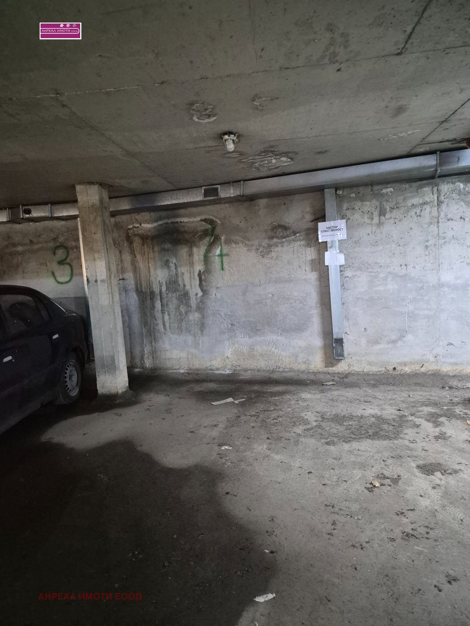 ���� ��� ���� ���������� | Imot.bg � ����������� 3